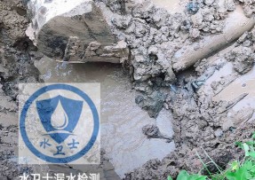 怀集县水管漏水检测公司5